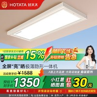 好太太 电动晾衣架  D-3188+20个衣架: LED+4