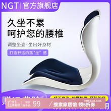 NGTstyle 学生人体工学坐姿椅 儿童预防驼背护腰坐垫久坐神器靠背四季通用 运动蓝·升级款