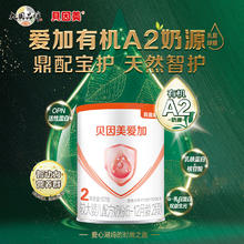 贝因美 爱加有机A2奶源2段婴幼儿牛奶粉107g双益生元