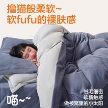 网易严选 超柔牛奶绒四件套 A类抗菌防静电可裸睡 适用2.2*2.4m被芯