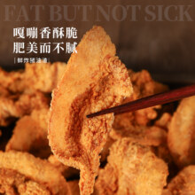 璟明源 青岛特产香酥猪油渣 100g*3袋