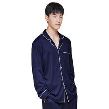限移动端：京东京造 男士纯棉睡衣套装 6941592744054 绀青 XXL