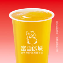 蜜雪冰城  高山四季春茶【到店自取】限一次性核销