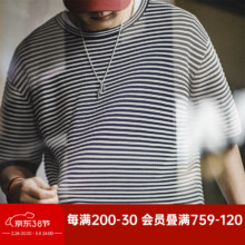 马登工装 针织撞色条纹短袖凉感T恤圆领复古休闲半袖海魂衫男夏 蓝灰间条