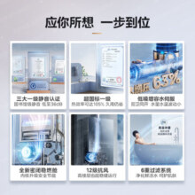 美的（Midea）【安睡M10Pro】16升燃气热水器天然气超一级能效节能一级静音 水伺服恒温 以旧换新JSLQ27-M10 Pro