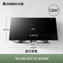志高 大吸力家用吸油烟机中式顶吸式壁挂式老式小型厨房抽油烟机
