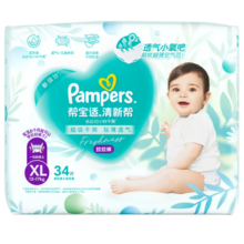 帮宝适清新帮宝宝拉拉裤婴儿 尿不湿尿裤尿片 薄款超薄透气干爽 【超值爆品】XL34片(12-17kg)