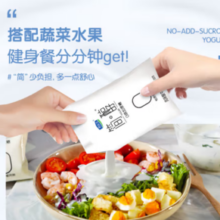 0添加蔗糖！君乐宝 国产简醇酸奶 100g*24袋