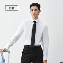 京东京造 男士长袖衬衣
