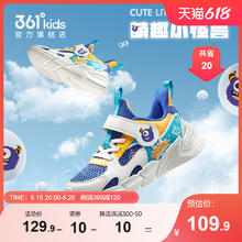 361° 儿童夏季网面透气跑鞋