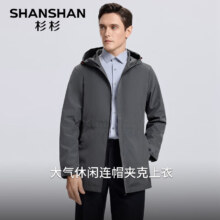 20点：SHANSHAN 杉杉 风衣商务休闲外套 男款