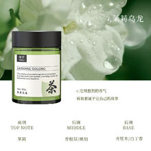 塔罗 Thalo 车载香薰茶香车内除味除臭汽车香水固体香膏车用香氛精油持久淡香 1瓶装