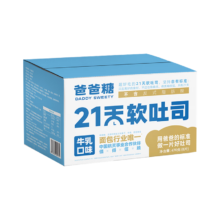 PLUS会员、百亿补贴：爸爸糖 手工吐司DADDY SWEETY TOAST牛乳味470g/盒8枚装