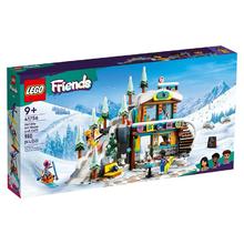 百亿补贴：乐高 LEGO 积木好朋友系列 41756假日滑雪场拼装玩具