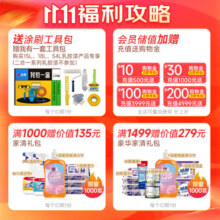 立邦乳胶漆京雅居竹炭抗甲醛防霉净味五合一油漆内墙漆白漆18L/约25kg
