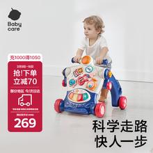 babycare 可调速婴儿学步车 多功能防侧翻 格里蓝