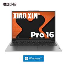 联想 Lenovo 小新 Pro16 16英寸笔记本电脑（R7-8845H、16GB、1TB）