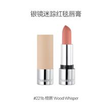 美黎汎 FAN BEAUTY DIARY 冰冰同款口红赠美妆赠品