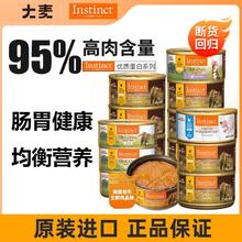百亿补贴：百利 猫罐头进口生鲜本能主食罐无谷鸡肉高蛋白成猫湿粮