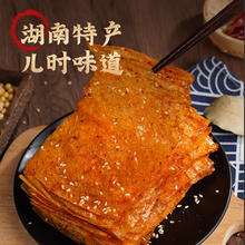 签到+淘金币 平江大包麻辣大辣片4大包
