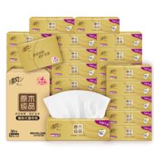 清风 金装系列 抽纸 4层*75抽*30包