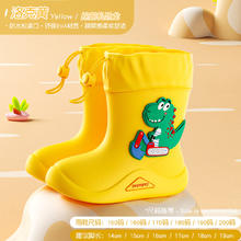 牧萌 MOREMERRY 儿童雨鞋