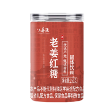 PLUS：六养源 古法老姜红糖250g/罐（0添加）