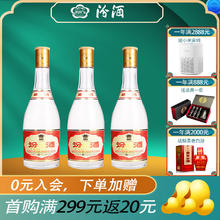 汾酒 黄盖汾酒 53%vol 清香型白酒 475ml*2瓶