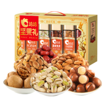 限量500件：洽洽坚果礼盒洽心优选金1278g零食大礼包开心果企业送礼团购黑五钜惠