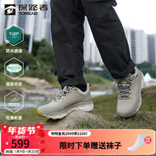 探路者 户外徒步登山鞋 户外舒适耐穿男式TIEF防水运动鞋2024秋冬 男款-亚麻色 42