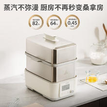 国家补贴：东芝 芝味蒸 ES-20MSTC 不锈钢双层电蒸锅 17L 2000W