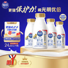 光明 国产巴氏杀菌鲜牛奶 280ml*4瓶