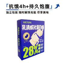 帝统 Ditong 乳清威化饼干蛋白棒 120g 6支装