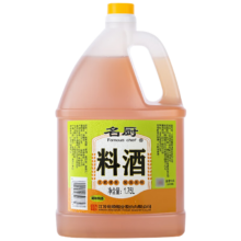 PLUS会员、需首购：恒顺 名厨料酒 6° 1.75L