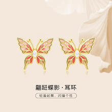 Trendolla 蝴蝶耳钉女国风耳饰气质花朵耳环小众复古百搭送女友礼物 KE37764