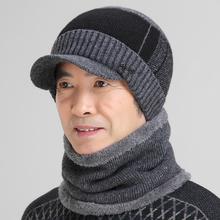 老人帽子爷爷男款冬季毛线爸爸羊毛保暖中老年人加绒加厚护耳老头