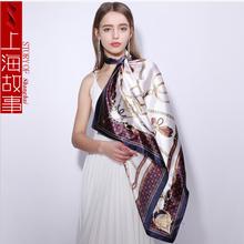 上海故事 女士披肩丝巾 缎面围巾
