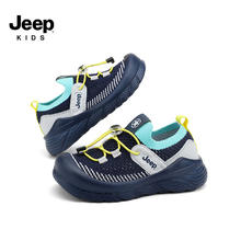 Jeep 儿童网面一脚蹬运动鞋