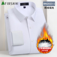 20点：SHANSHAN 杉杉  可机洗三防鹅绒 保暖衬衫 男款