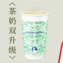 瑞幸咖啡 茶奶双升级 鲜萃轻轻龙井大杯 15天有效 限自提