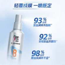 Maestro 美涛 创系列造型啫喱喷雾180mL