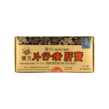 自营 港版龙江牌漳州复方片仔癀肝宝养肝护肝片熬夜消炎肝炎60片