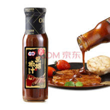 Berry 百利 0蔗糖0脂肪 黑胡椒汁 250g*2瓶装新低18.54元包邮（9.27元/瓶）