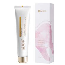 益颜季炫白酵素牙膏160g券后7元