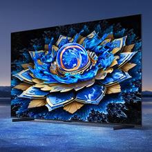 国家补贴：TCL T7L Pro 液晶电视 98英寸