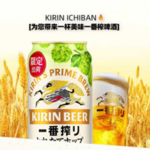 Kirin 麒麟 冬季限定 当季新鲜酒花一番榨啤酒 500mL*6听