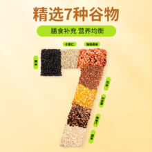 天降礼金：五常七色糙米 真空包装 5斤