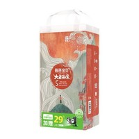 碧芭宝贝 大鱼海棠系列 婴幼儿拉拉裤L46/XL44/2XL42/3XL38片