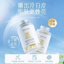 Unichi Teddy Lab® 烟酰胺小熊软糖60粒