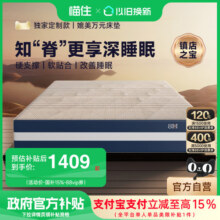 8H乳胶床垫家用厚25cm独立袋装弹簧偏硬护脊黄麻软硬两用席梦思